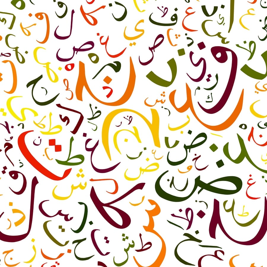 حروف عربية للتصميم1