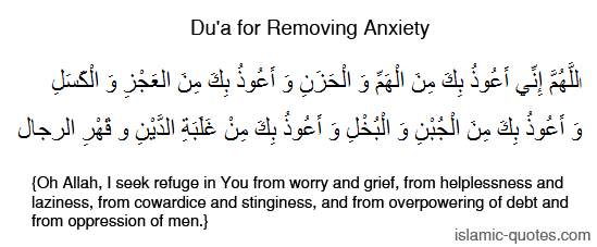 dua for worries and anxiety