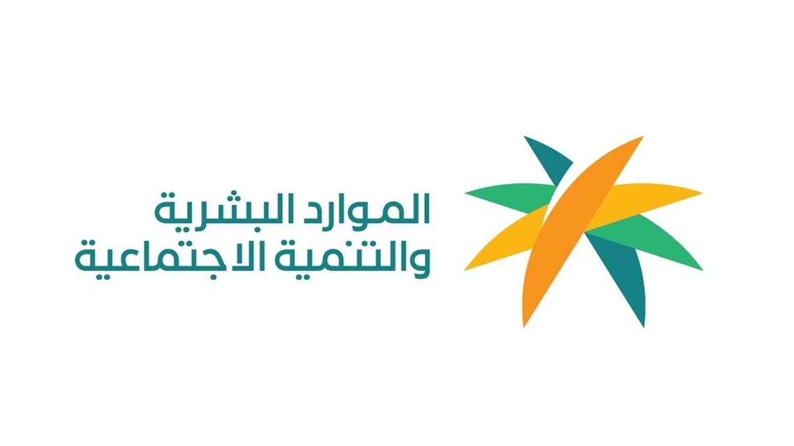 وزارة الموارد البشرية تعلن بدء سريان قرار قصر العمل على السعوديين في عدة مهن