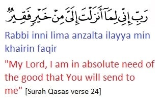 dua for getting married soon to a good husband