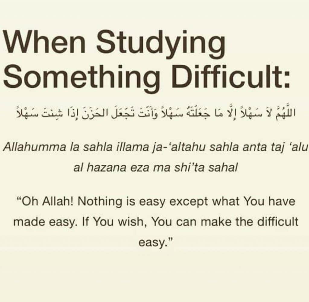 dua for studying
