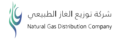 مطلوب مساعد إداري في شركة توزيع الغاز الطبيعي – الرياض