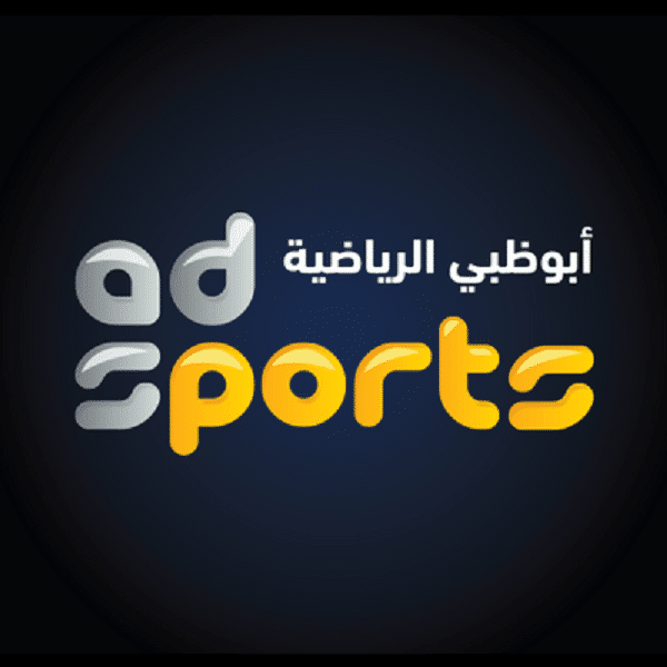 تردد قناة أبوظبي الرياضية