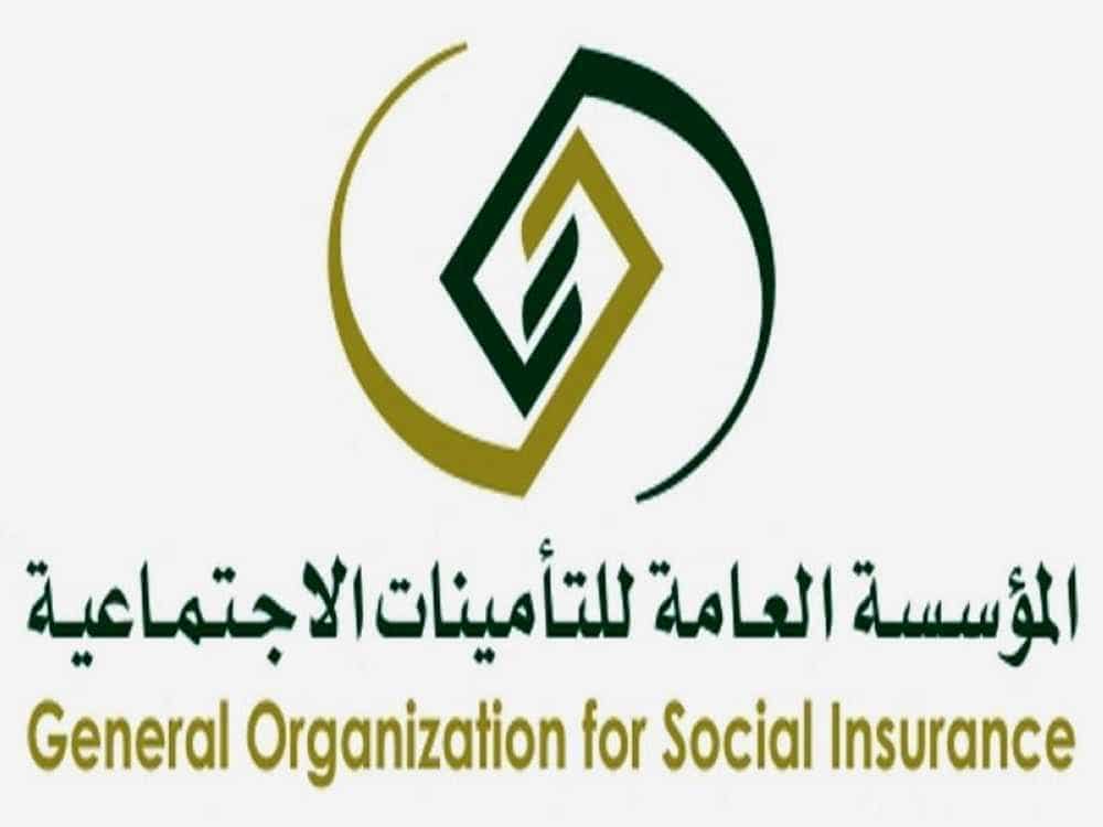 حساب معاش التقاعد التأمينات الاجتماعية السعودية 