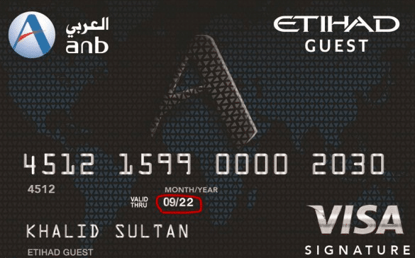 كيف اعرف تاريخ انتهاء بطاقة الصراف العربي