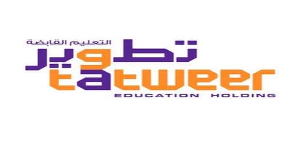 وظائف ادارية في شركة تطوير التعليم – مكة المكرمة والرياض