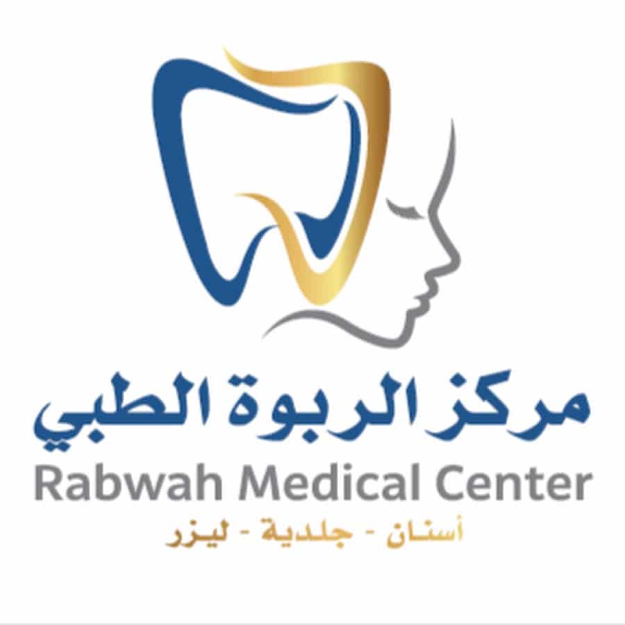 مطلوب طبيب اسنان عام في مركز الربوة الطبي – الرياض