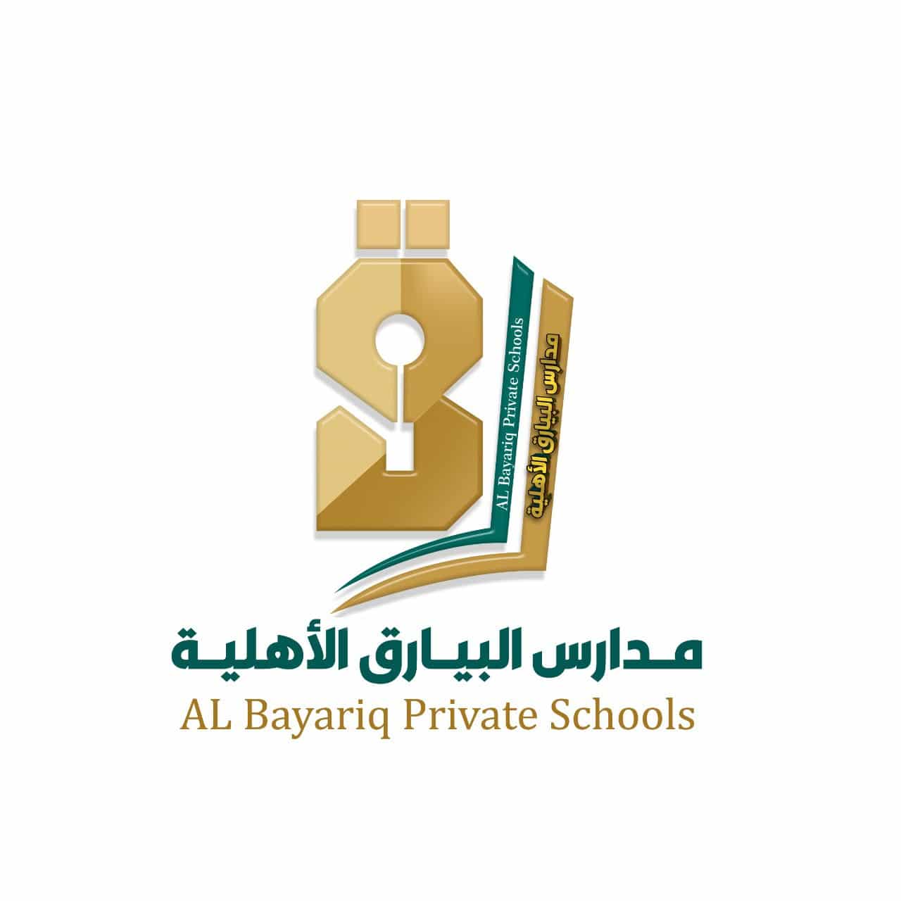 وظائف تعليمية في مدارس البيارق الأهلية – الرياض