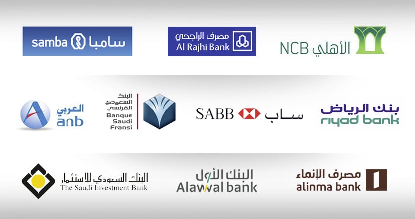 أفضل بنك لفتح حساب في السعودية