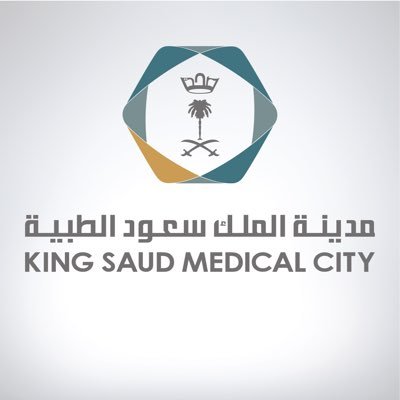 وظائف في مدينة الملك سعود الطبية – الرياض