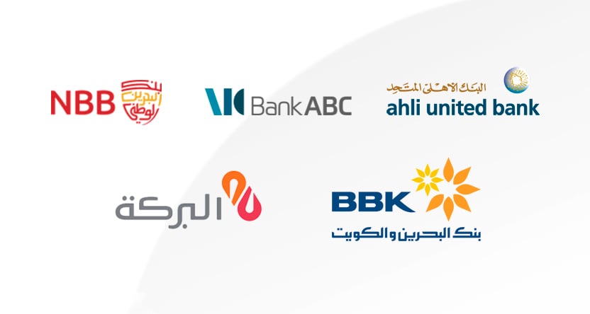 أفضل بنك يعطي فوائد على الودائع في البحرين 