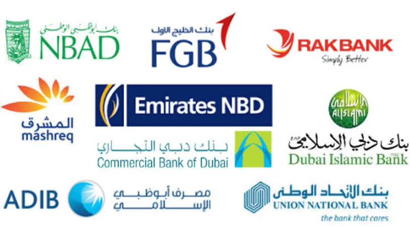 أفضل بنك يعطي فوائد على الودائع في الإمارات