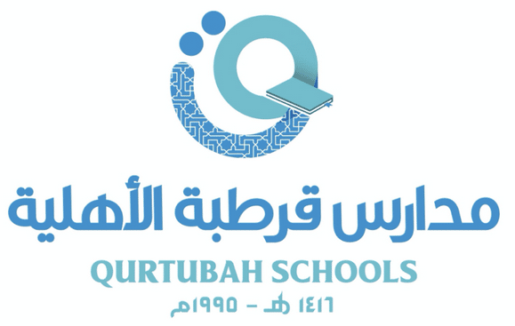 وظائف تعليمية للجنسين في مدارس قرطبة الأهلية – الرياض