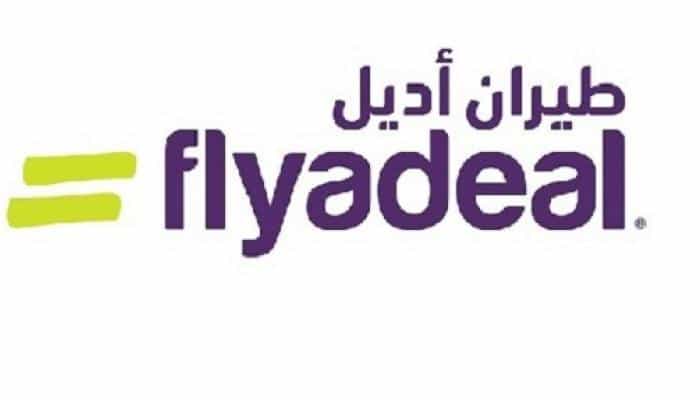 مطلوب منسق الخدمات الارضية في شركة طيران أديل – الرياض والدمام
