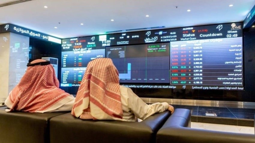 اوقات تداول سوق الاسهم السعودي