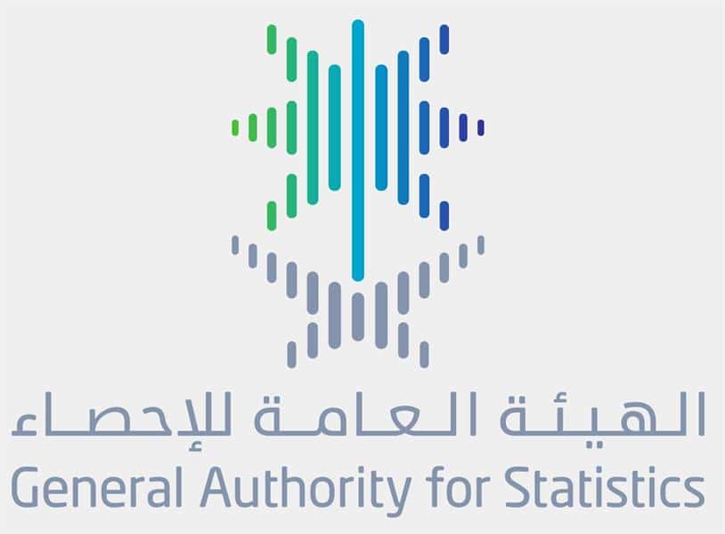 وظائف بالهيئة العامة للإحصاء – الرياض