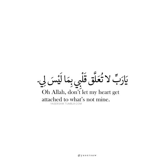 islamic quotes in arabic1