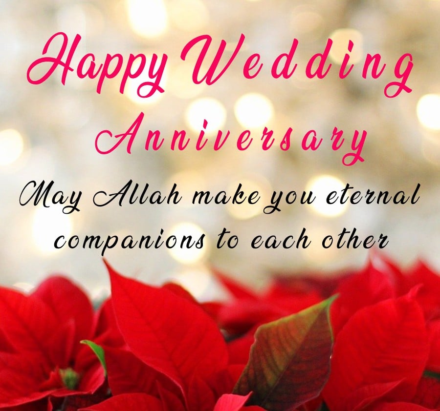 islamic wedding anniversary wishes - موسوعة إقرأ | wedding anniversary