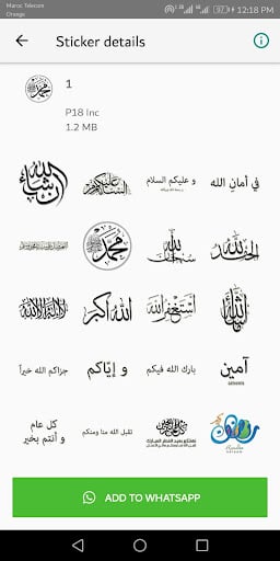 ملصقات واتساب عربية