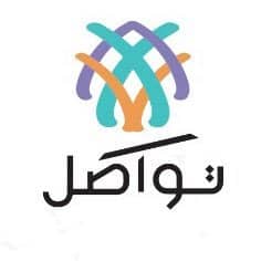 وظائف في جمعية تواصل – الرياض