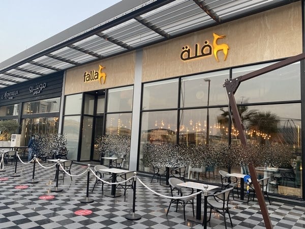 مطعم فلة الرياض