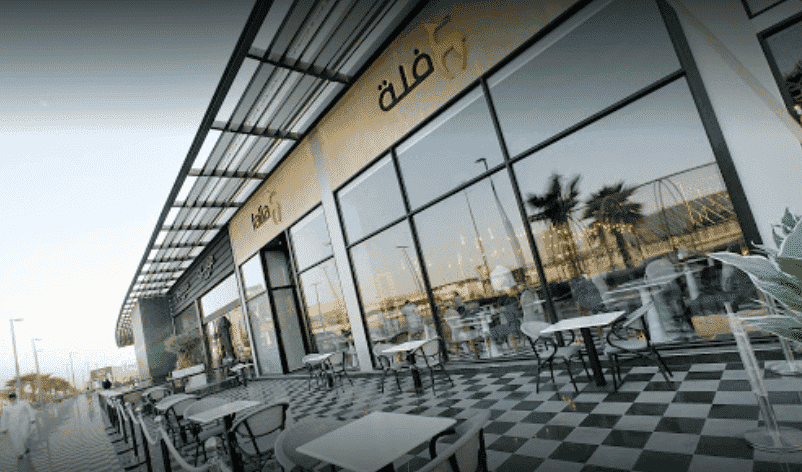 مطعم فلة الرياض