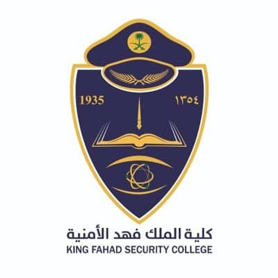 اعلان نتائج القبول المبدئي لدورة الضباط الجامعيين في كلية الملك فهد الأمنية