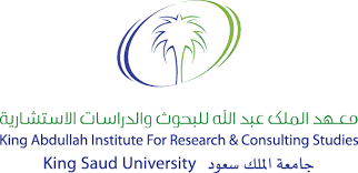 وظائف في معهد الملك عبدالله للبحوث والدراسات بجامعة الملك سعود – الرياض