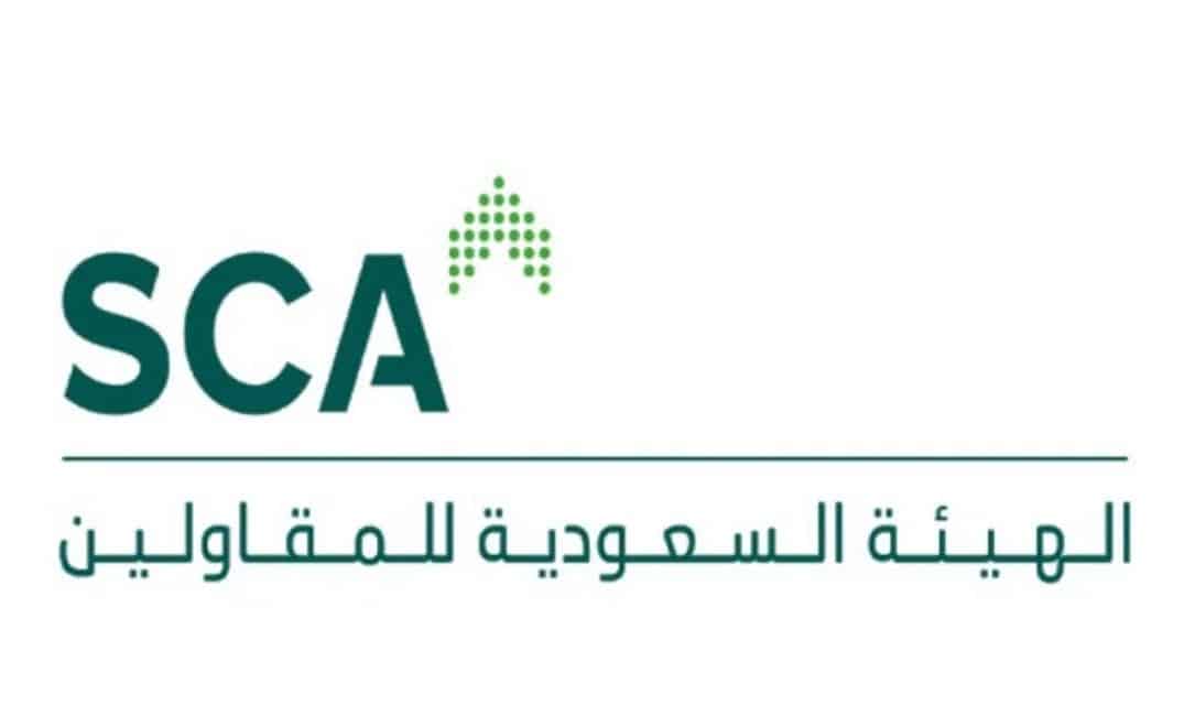 وظائف ادارية وهندسية في الهيئة السعودية للمقاولين – الرياض