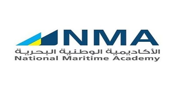 تدريب مبتدئ بالتوظيف في الأكاديمية الوطنية البحرية