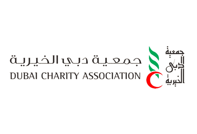 ارقام الجمعيات الخيرية في دبي 