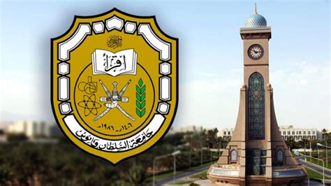 تخصصات العلمي في سلطنة عمان