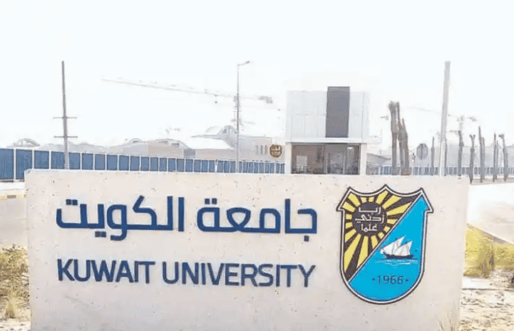 تخصصات الادبي في الكويت 