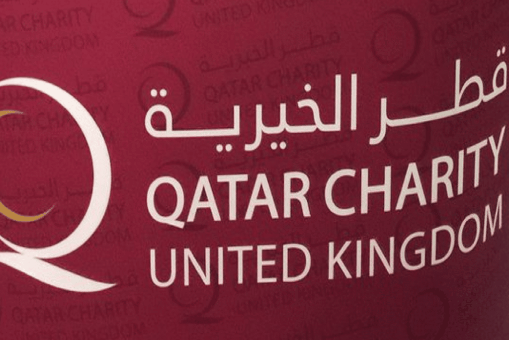 أرقام الجمعيات الخيرية في قطر