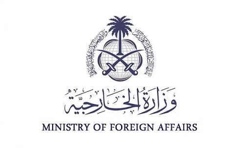 اعلان اسماء المرشحين والمرشحات لمسابقة الوظائف الدبلوماسية في وزارة الخارجية