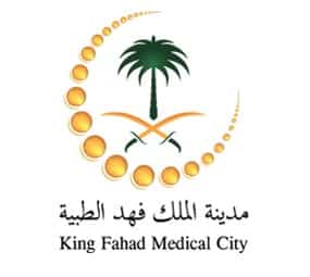 وظائف ادارية وصحية وتقنية للجنسين في مدينة الملك فهد الطبية – الرياض