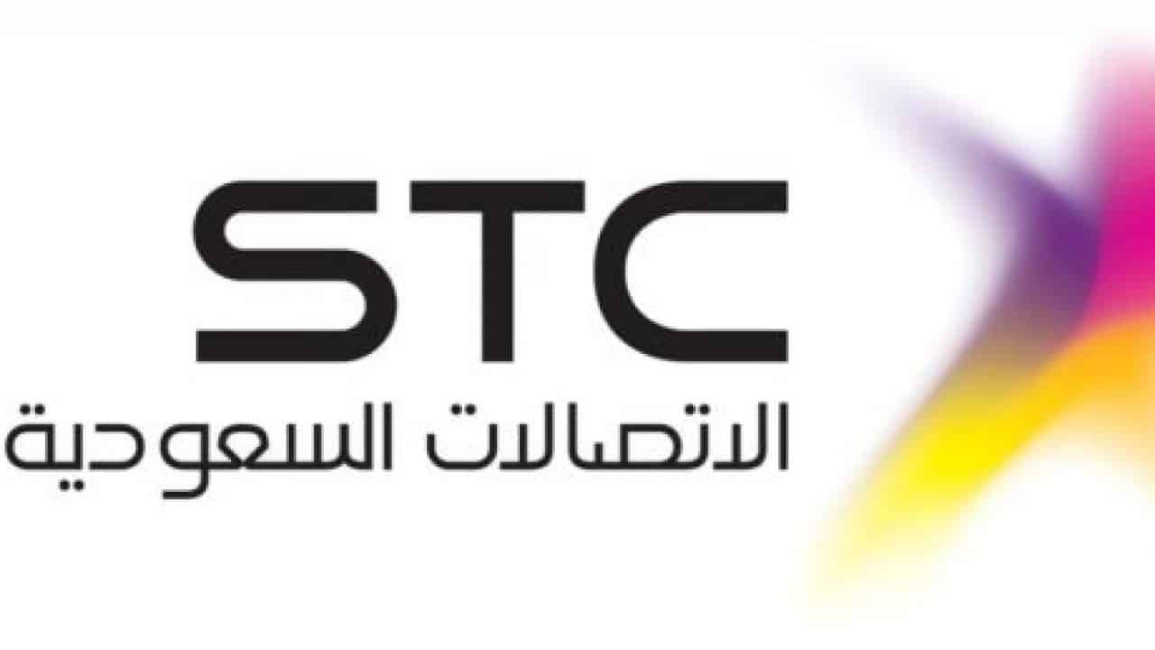 وظائف إدارية وهندسية وتقنية في شركة الإتصالات السعودية – الرياض