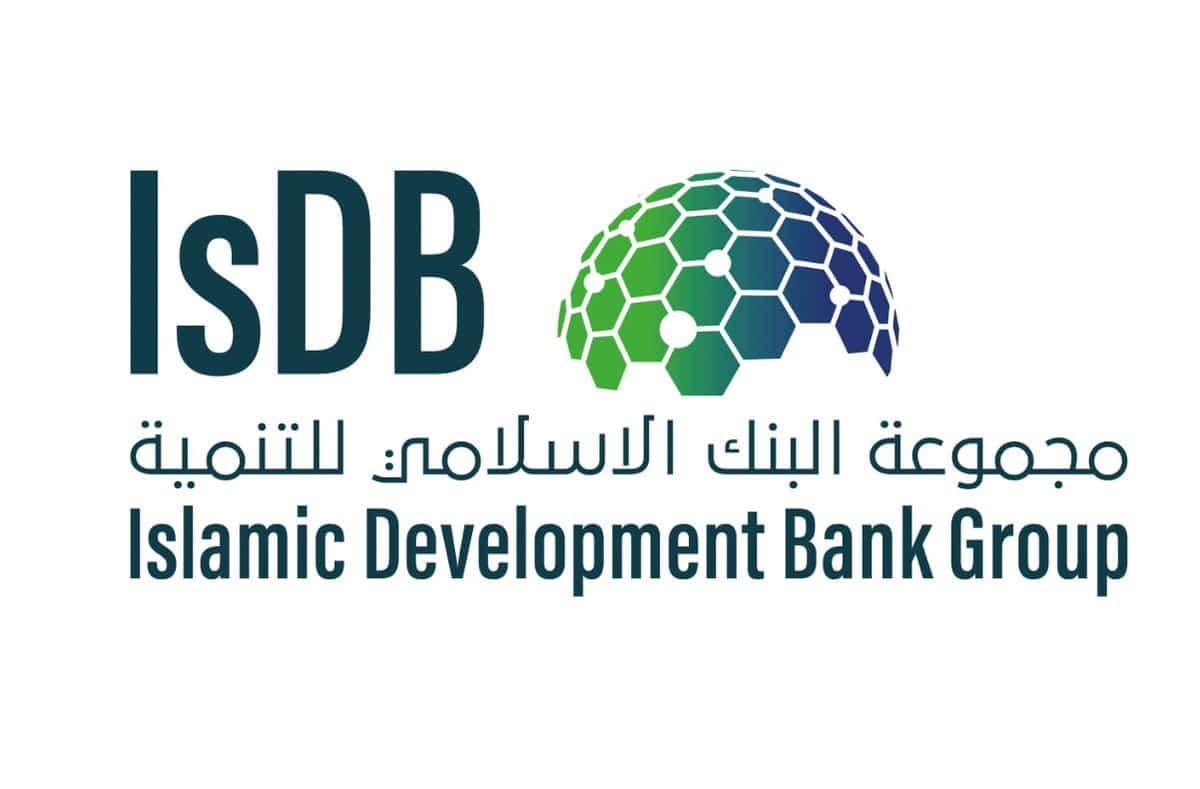وظائف إدارية في البنك الإسلامي للتنمية – جدة