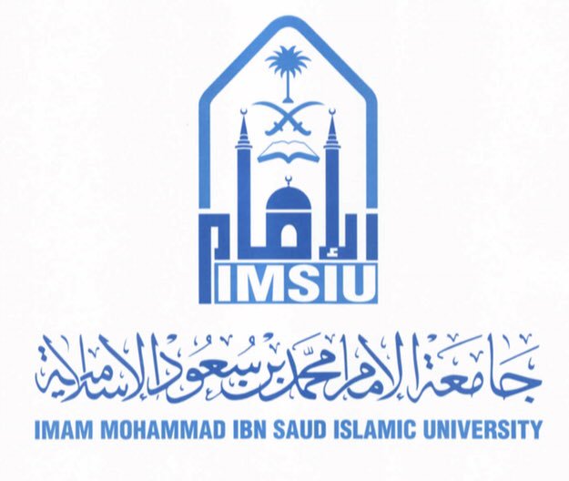 وظائف أكاديمية للجنسين عن طريق النقل في جامعة الإمام محمد بن سعود الإسلامية – الرياض