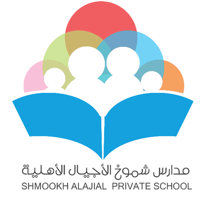 وظائف تعليمية وادارية في مدارس شموخ الأجيال الأهلية – الرياض