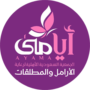 وظائف في الجمعية السعودية الأهلية لرعاية الأرامل والمطلقات – الرياض