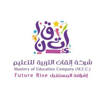 وظائف تعليمية للجنسين في شركة إتقان التربية للتعليم – الرياض