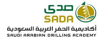 تدريب مبتدئ بالتوظيف في أكاديمية الحفر العربية السعودية صدى – بقيق