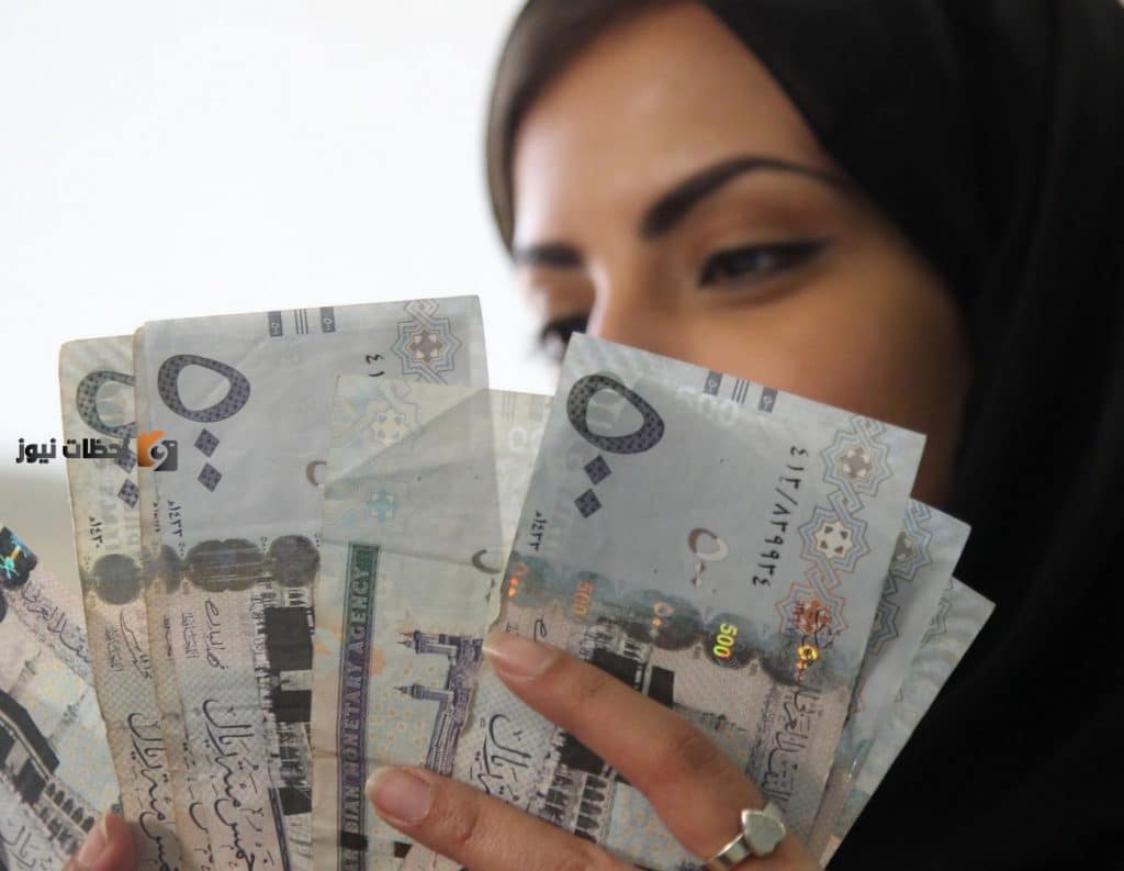 تمويل لجميع السيدات بالمملكة السعودية والمقيم بدون فوائد