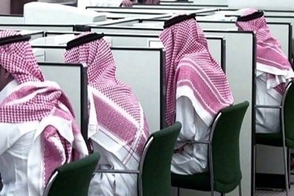 شركات توظيف الأموال في السعودية