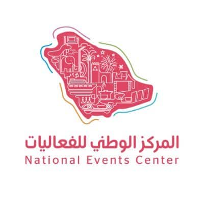 وظائف مؤقتة في الفعاليات الموسمية بالمركز الوطني للفعاليات – الرياض