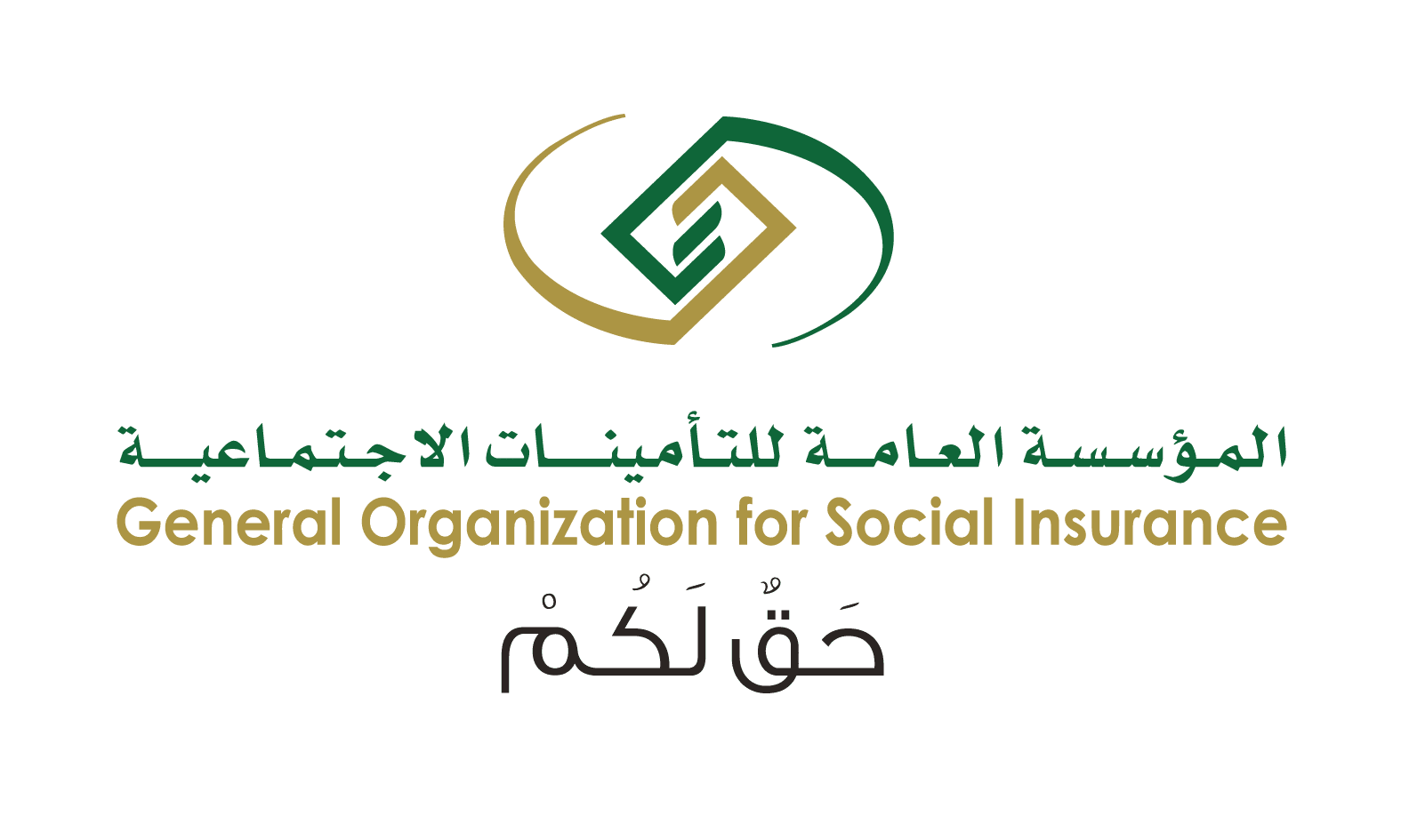 وظائف ادارية وتقنية وهندسية في التأمينات الاجتماعية – الرياض