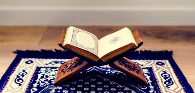 شعر قصير عن حافظ القرآن