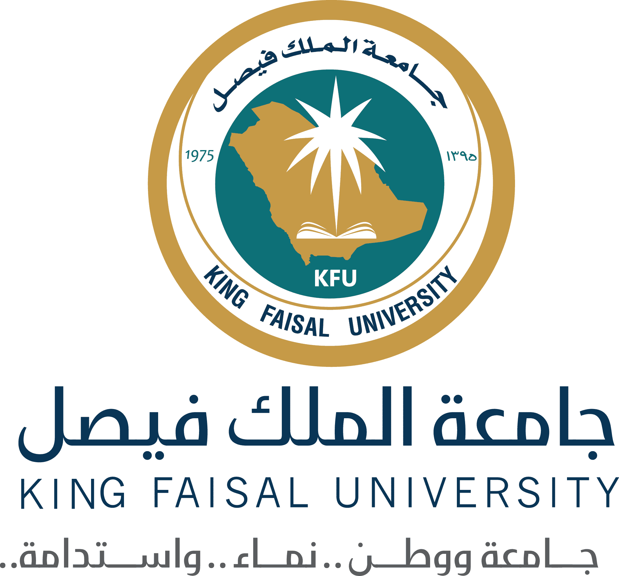 وظائف اكاديمية للجنسين بنظام العقود في جامعة الملك فيصل