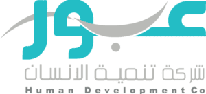 وظائف تعليمية في شركة تنمية الإنسان عبور – الرياض